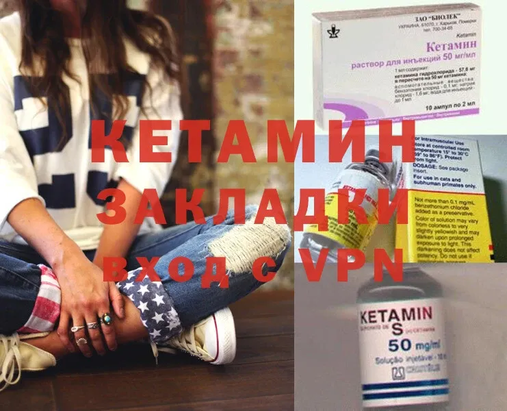 Кетамин ketamine  Радужный 