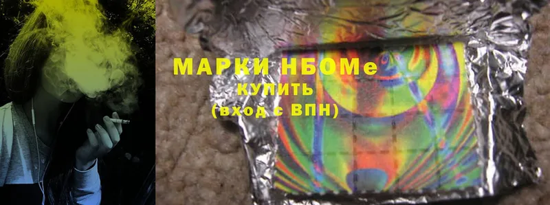 Марки 25I-NBOMe 1500мкг  Радужный 